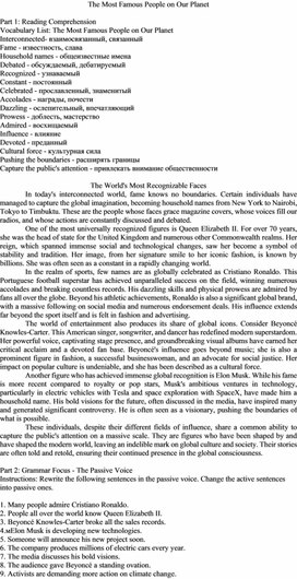 Обложка для материала Самые известные люди планеты