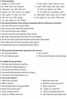 Тест по теме "Types of questions"