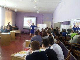 Обложка для материала Деловая игра