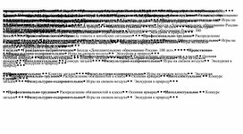 Обложка для материала План воспитательной работы в 3 классе