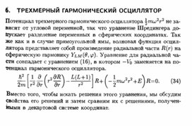 Обложка для материала Материал по физике справочник