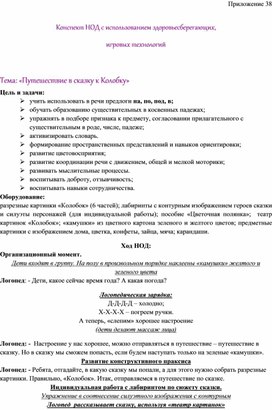 Акт приема передачи памятника для военкомата образец