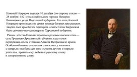 Обложка для материала Презентация к уроку литературного чтения
