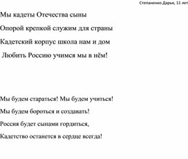 "Отечества сыны", кружок "Основы стихосложения".