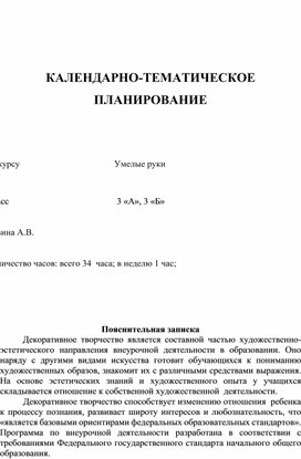 Обложка для материала моя программа