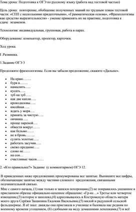 Неожиданно лелька подошла к комоду и с трудом