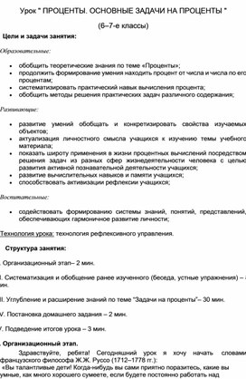 Обложка для материала алгебра и начало анализа