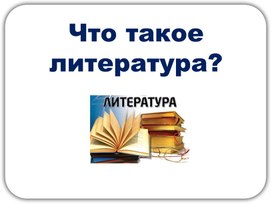 Обложка для материала Миф и мифология