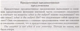 Материал по английскому языку