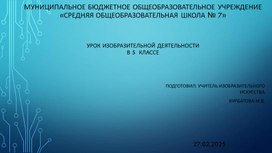 Обложка для материала Рисование с натуры натюрморт фрукты.