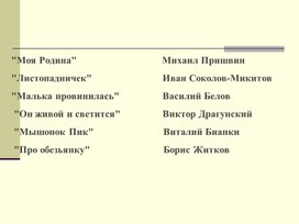 Обложка для материала 1 сентября к дню знаний