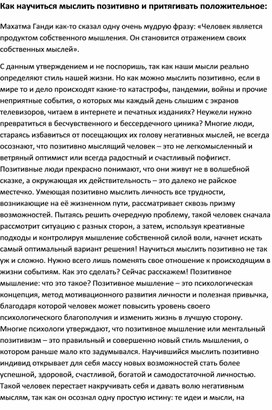 Обложка для материала консультация