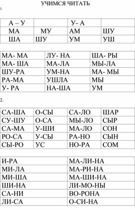 Обложка для материала дидактический материал