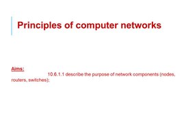 Grade10_The principles of computer networks_coursePlan