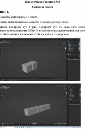 Обложка для материала Анимация сферы в Blender
