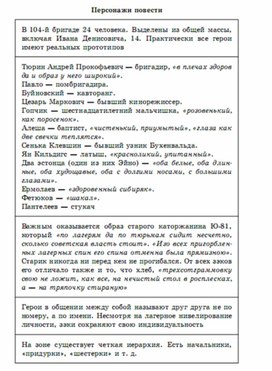 Обложка для материала литература  в схеме