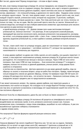Обложка для материала Физика на пальцах. Для детей и родителей, которые хотят объяснять детям31