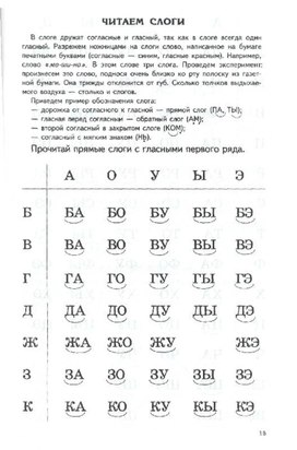 Обложка для материала русс яз