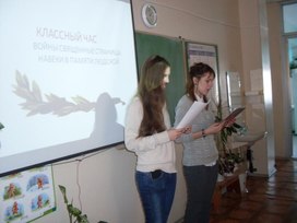 Обложка для материала Школьные будни и школьные праздники (5-11 класс)