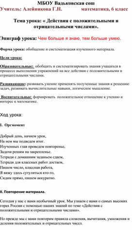 Обложка для материала математика