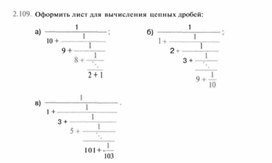 Обложка для материала задание и упражнение по информатике (электронная таблица Excel)
