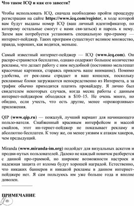 Обложка для материала Материал по информатике теория решения