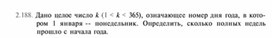Обложка для материала материал по  информатике  для уроков задания