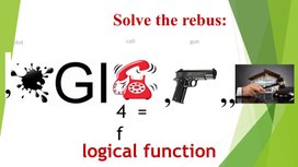Обложка для материала 2_Computer Science Grade 10 Logical operations Data repr presentation 1 2 variant