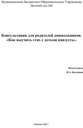 Говорим по-русски: Чем отличается стихотворение от стиха - Российская газета