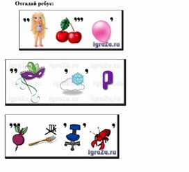 Обложка для материала материал по занимательной информатике