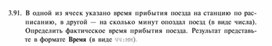 Обложка для материала материал по  информатике  для уроков задания