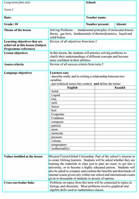 Обложка для материала PHY_10_V2_LP_Revision term 2 (1)