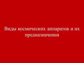 Обложка для материала Презентации школьников