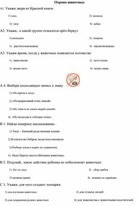 Обложка для материала урок