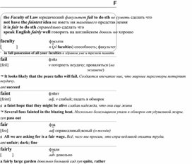 Обложка для материала английские слова_на_все_случаи_жизни