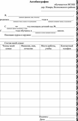 Обложка для материала Положение одаренных и талантливых детей - для девочек