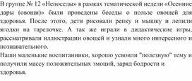 Консультация для родителей "Как приучить ребенка есть овощи и фрукты"