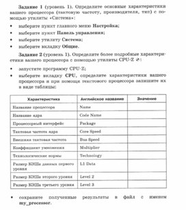 Обложка для материала Материалы к урокам информатики и ИКТ 10-11 класс