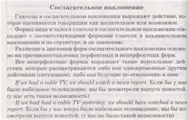 Обложка для материала материал по английскому языку