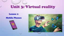 Презентация по английскому языку для учащихся 10 класса на тему "Virtual reality"