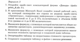 Обложка для материала Материалы к урокам информатики и ИКТ 10-11 класс