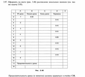 Обложка для материала материал по  информатике  для уроков задания