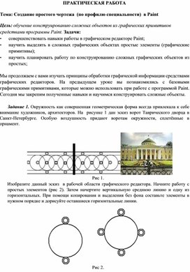 Какие масштабы могут использоваться при создании чертежей