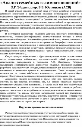 Обложка для материала Для психолога