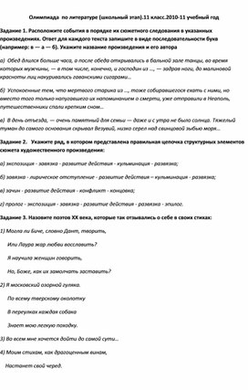 Обложка для материала урок