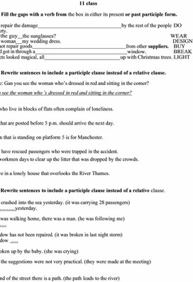 №2. Готовимся к ЕГЭ. Participles