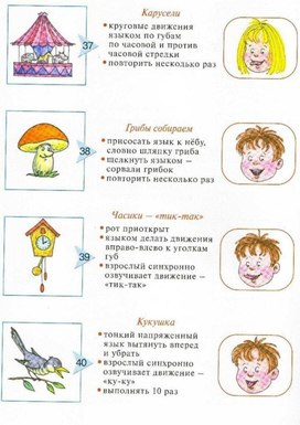 Обложка для материала зарядка