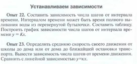 Обложка для материала Лабораторная работа по физике