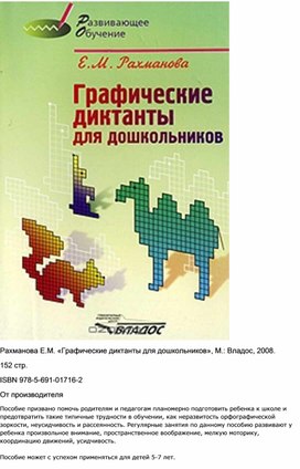 Обложка для материала Для психолога