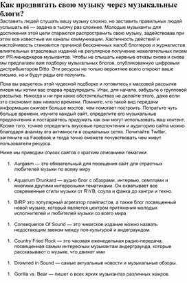 Можно построить тысячу мостов и один раз